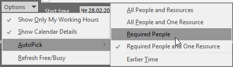Параметры-AutoPick-Требуемые люди