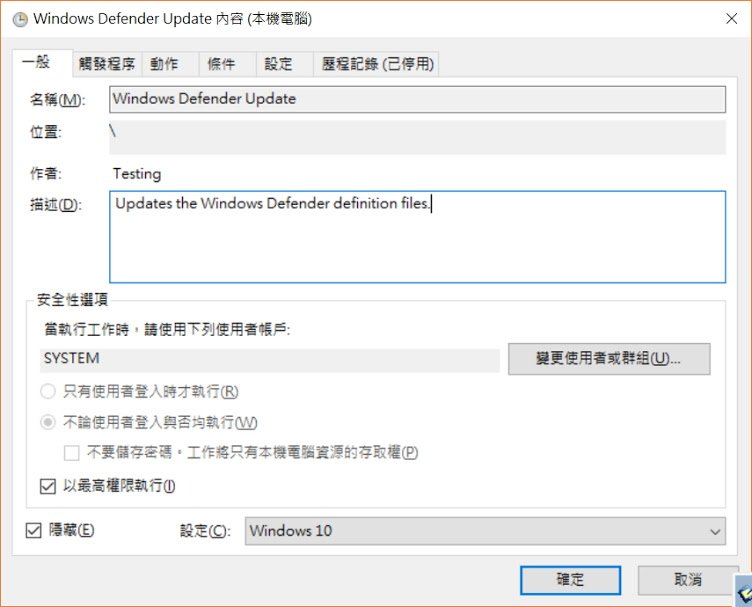 Vbs файл. Как открыть программу через vbs файл. Vbs скрипты. Vbs файл. Vbs открыть файл.