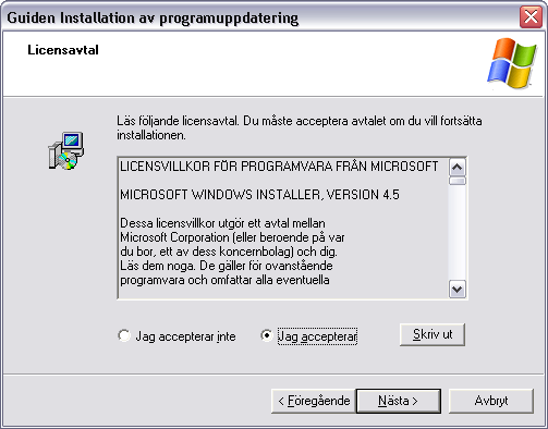 установка Windows Installer 2