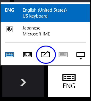 Touch Keyboard English