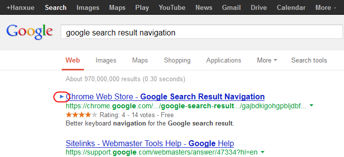 Навигация по результатам поиска Google