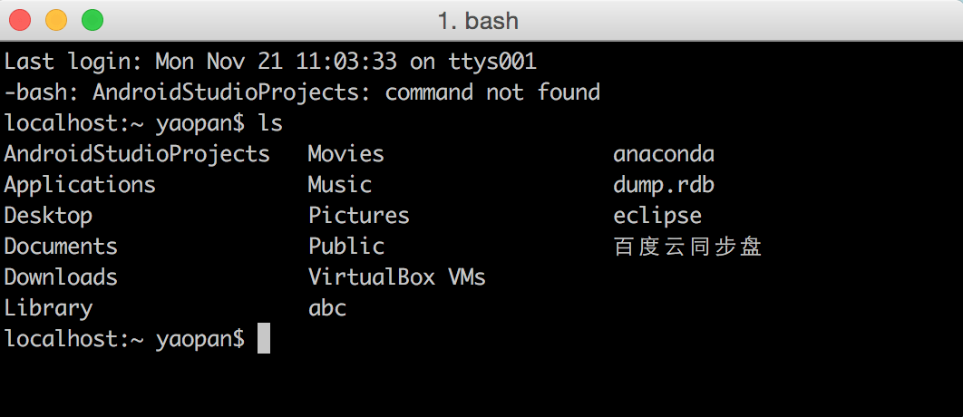 Service command not found. Bash команды. mac terminal commands.